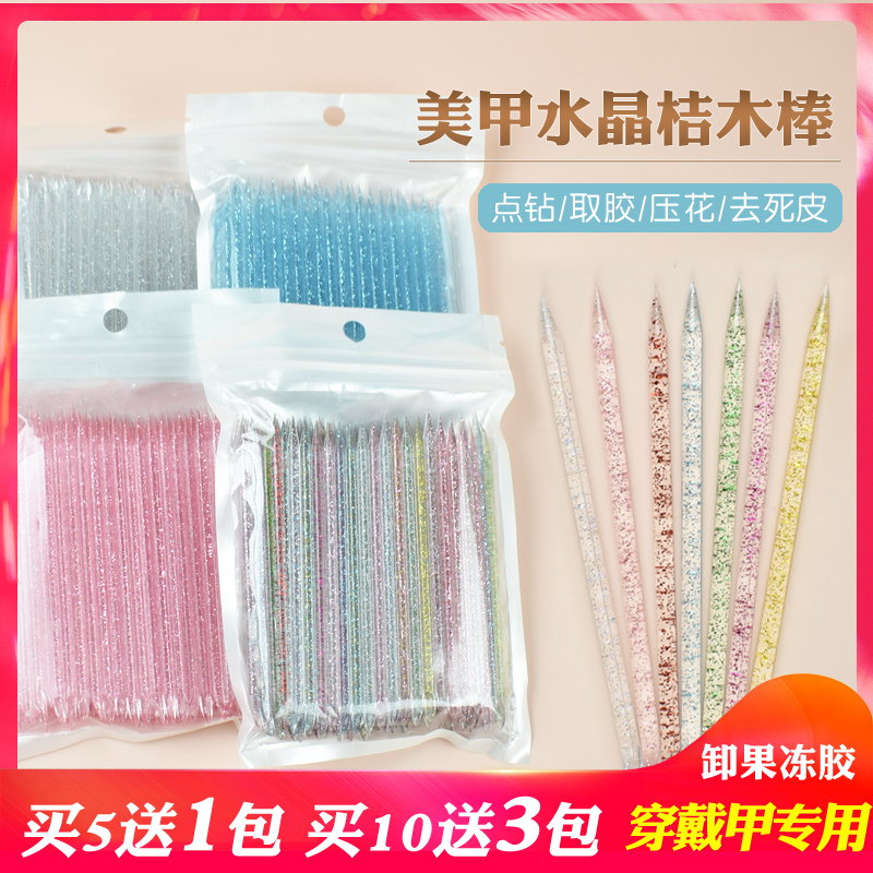 Nail Art Tools Crystal Dotting Gel Stick Wearable Nail Orange Wood Stick Jelly Glue Remover Embossing Pen Double-Ended Cuticle Pusher Nail Art Tools Crystal Dotting Gel Stick Wearable Nail Orange Wood Stick Jelly Glue Remover Embossing Pen Double-Ended Cuticle Pusher
