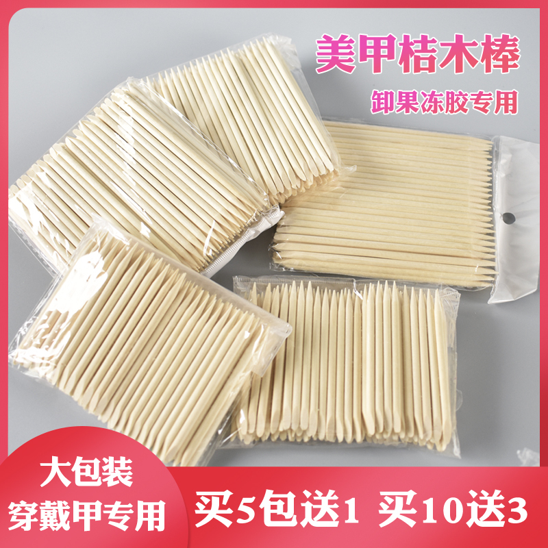Nail Art Orange Wood Stick Small Beech Wood Stick Double-Ended Press-On Nail Cleaning Tool for Removing Press-On Nails and Gel Polish