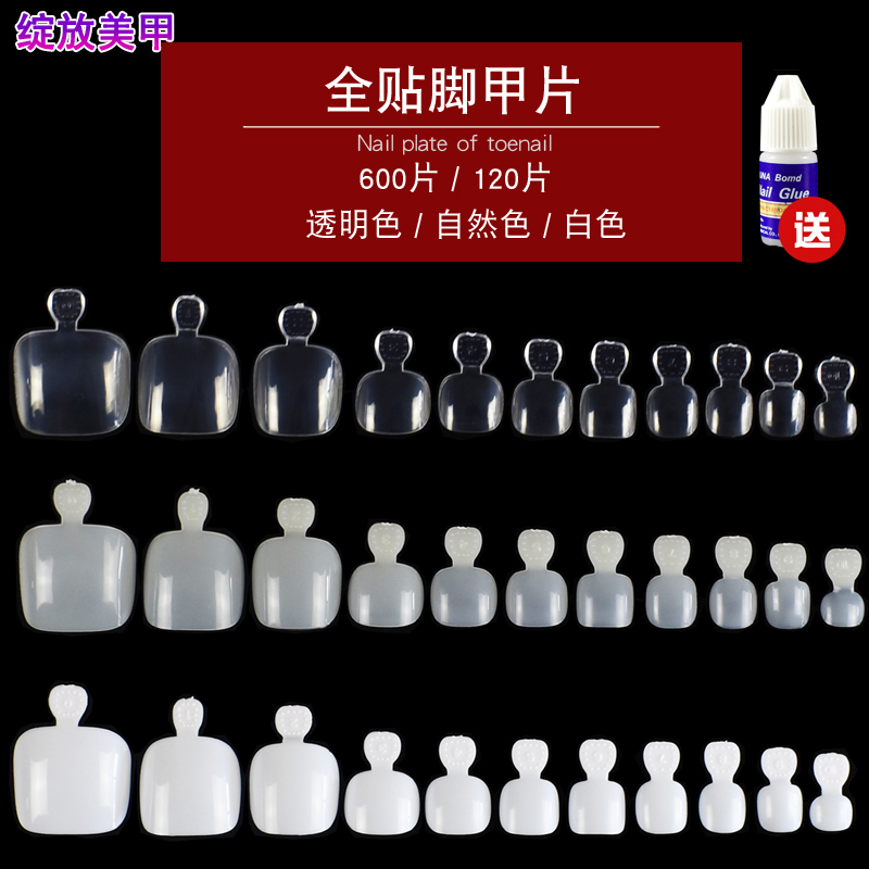 Free Shipping Nail Salon Toenail Tips Fake Nail Patches Short Transparent Full-Cover Toenail Tips 600 Pieces Nail Art Tools