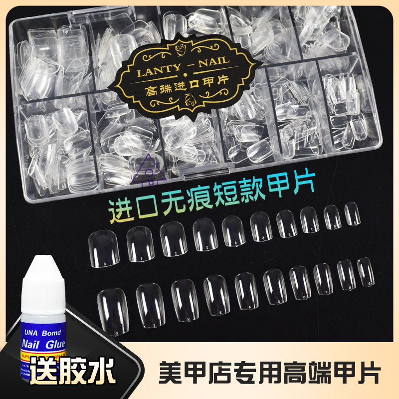 Ultra-Short Seamless Nail Tips, Japanese-Style Square and Round Finished Detachable Wearable Nail Salon Transparent Extension Fake Nail Patches