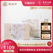 Fu Yitang Fuding White Tea Flower Fragrant White Meiyin Needle Premium Tea 2021 New Tea Scatter Tea Gaoshan Tea 500g