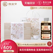 Fu Yitang Fuding White Tea 2021 Flower Xiang Gongmei Vegetable Tea Extra White Tea Tea 500g Gift Box Packaging