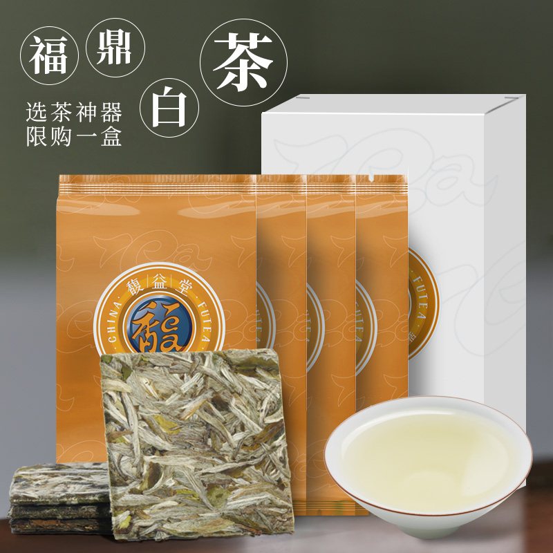 馥益堂 福鼎白茶一盒四款品鉴装 4g*4片 天猫优惠券折后￥9.8包邮（￥39.8-30）