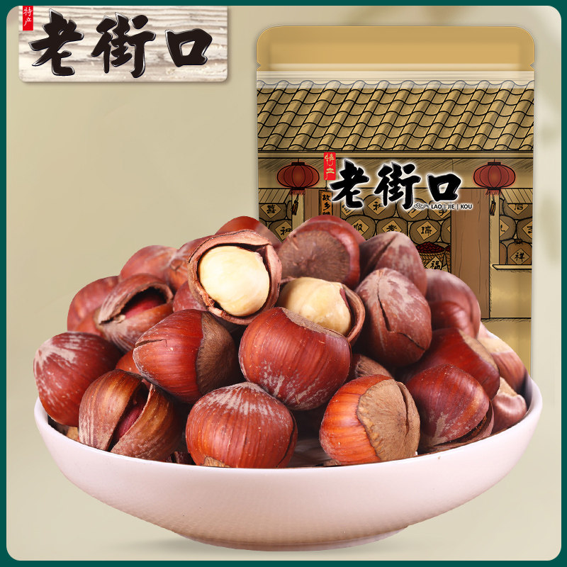 Old Street-open hazelnut 250g Fragrant original Northeast hazelnut nut snacks Specialty dried fruit fried snacks
