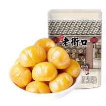 (Choose 10 pieces for 69 yuan in the special area) Laojiekou-chestnut kernels 100g fresh cooked sweet chestnut kernels specialty