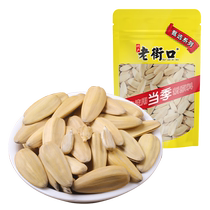 Laojiekou Selection Series Sunflower Seeds 230g Sunflower Seeds Casual Roasted Seeds Healthy Snacks