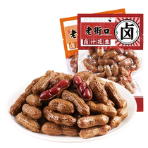 Baba Farm - Laojiekou Braised Peanuts in Shell Spicy Spiced Salted Boiled Peanuts Snacks for Drinking