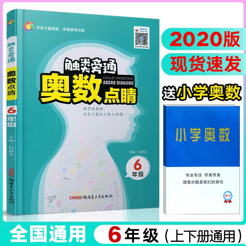 Купить Грамматика английского языка 2020 версии Dragon образования ...