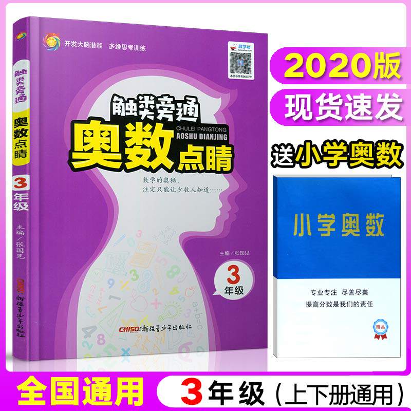 Купить Грамматика английского языка 2020 версии Dragon образования ...