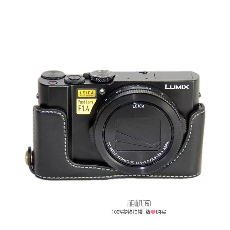 Bao da Máy ảnh Panasonic LX10 Ốp lưng da Đế lx10 Túi đựng máy ảnh chuyên dụng Một nửa - Phụ kiện máy ảnh kỹ thuật số