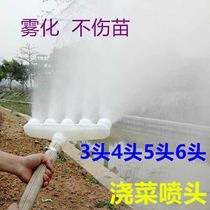 Watering artifact agricultural vegetable watering machine outdoor watering ground drought-resistant vegetable garden farmland drinker