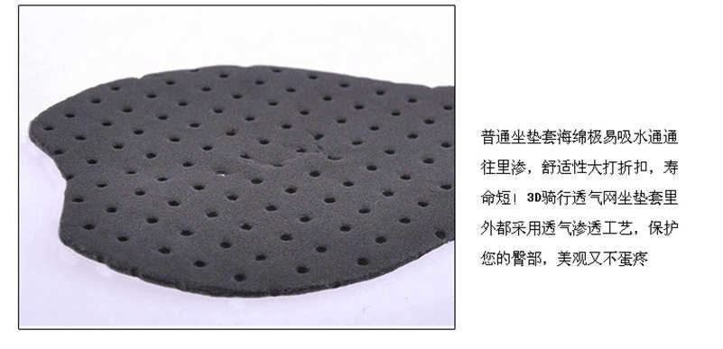 Selle de vélo - Ref 2351417 Image 25