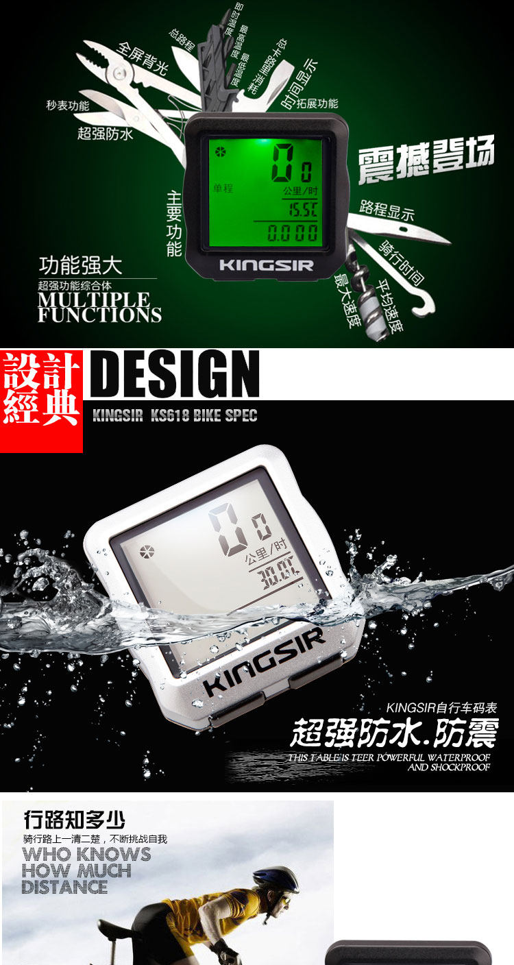 Compteur de vélo KINGSIR - Ref 2424618 Image 6
