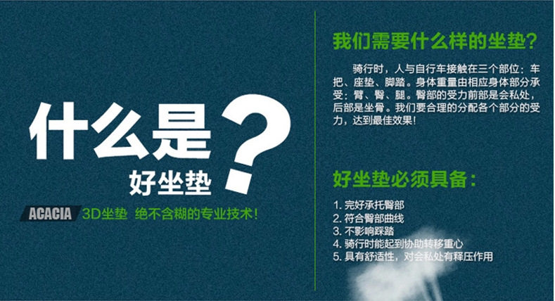 Selle de vélo - Ref 2351417 Image 11