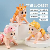 Infant electric climbing baby early teaching talking toy singing 0-3 years old baby learning crawling can stand design toy