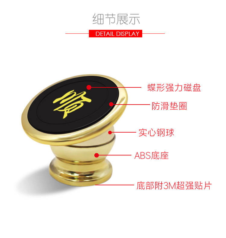 điện thoại từ người giữ xe giữ xe từ Andrews của Apple điện thoại khung phổ dán nam châm mạnh mẽ - Phụ kiện điện thoại trong ô tô cây kẹp điện thoại