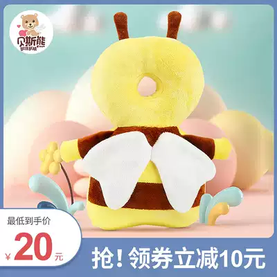 Baby anti-Fall head artifact baby head protective cap breathable children's head protective pad child toddler pillow