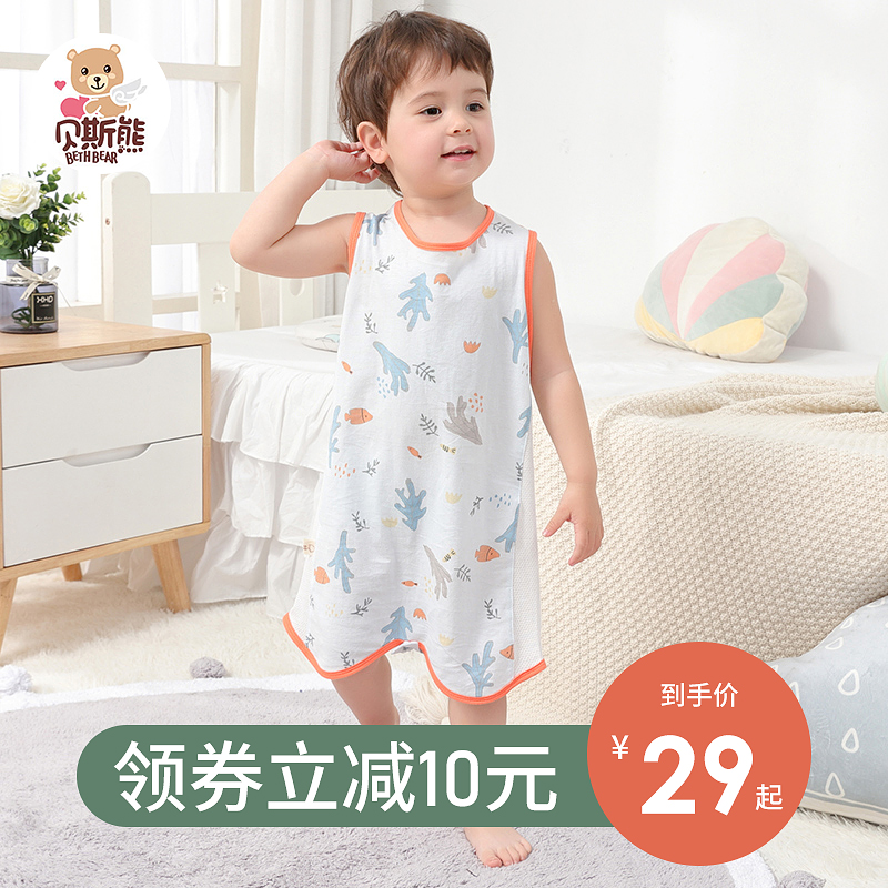 Bass bear summer antibacterial baby split leg sleeping bag thin male and female baby anti-kick quilt cotton yarn cloth sleeveless pajamas
