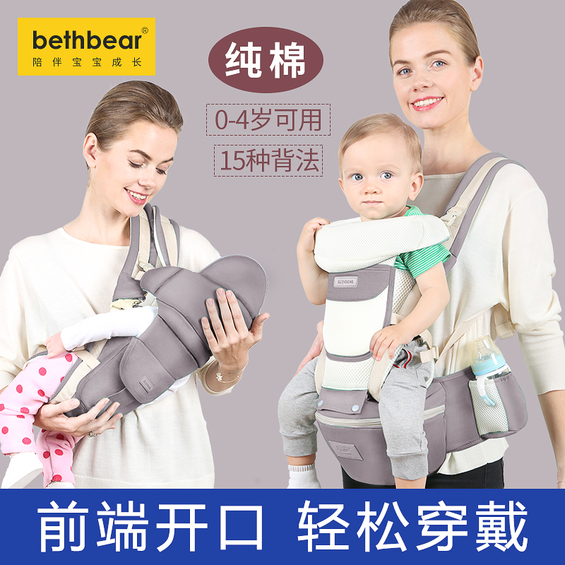 Waist Stool Baby Light Summer Holding Baby Bag Multifunction Children Baby Cuddler huva Divinity Easy before and after
