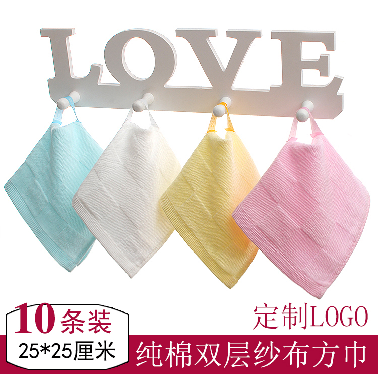 10 pack middle lanyard pure cotton double-layer gauze square towel kindergarten small towel batch fa custom logo square