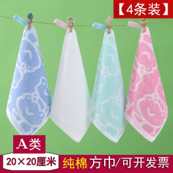 20× 20cm Pure Cotton Kindergarten Small Towels with Lanyard, All-Cotton Cartoon Thickened Absorbent Square Towel, Soft Handkerchief