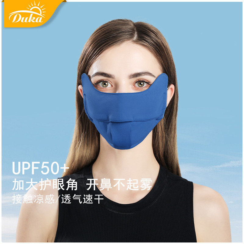 Watanabe sunscreen women's summer anti-UV thin section breathable dust-proof windproof outdoor riding sun mask