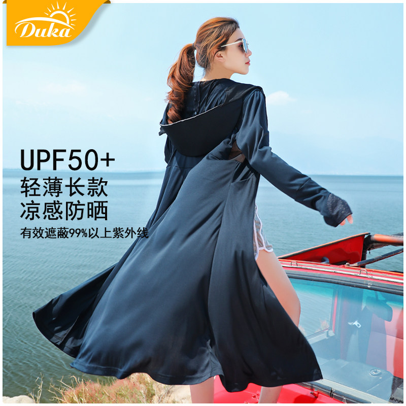 Crossing card 2021 long version of sunscreen clothing women long sleeve summer new outdoor anti-UV thin medium and long version of sunscreen windbreaker