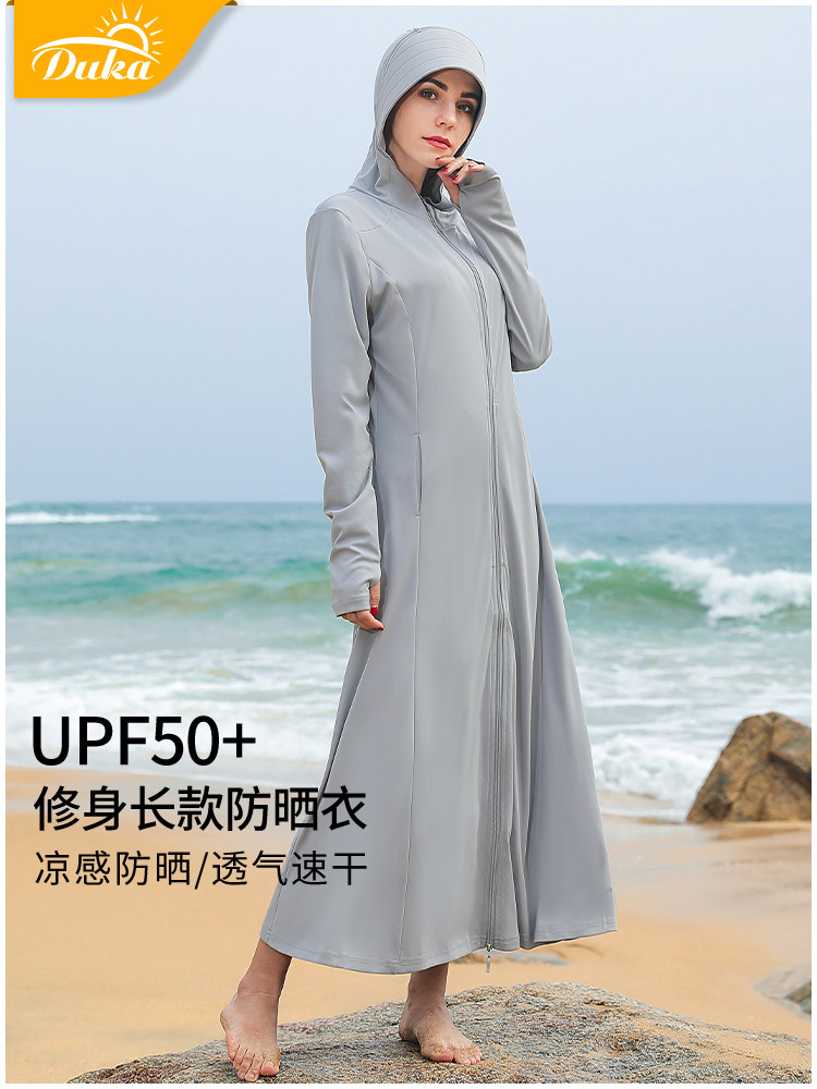 Duka sunscreen clothing long version fairy hooded medium and long version anti-UV Korean windbreaker summer thin jacket long sleeve