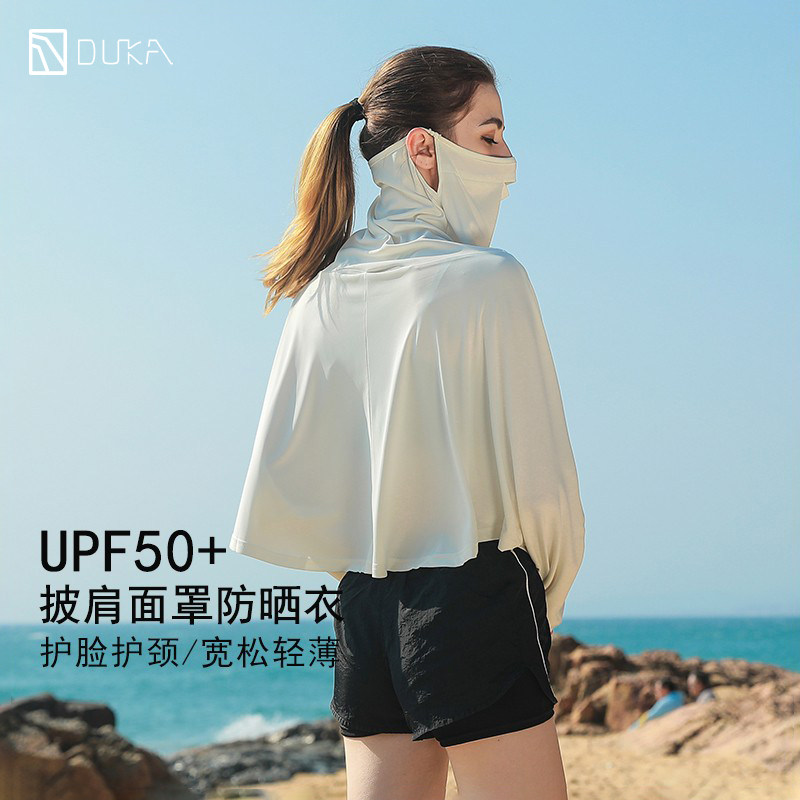 Duka sun protection clothing women's summer UV protection short style driving sun protection shawl thin coat cycling learning car sun protection artifact