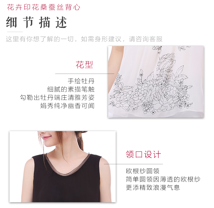 Áo lụa nữ Vest Loose phiên bản Áo lụa không tay Áo trắng Mẹ mùa hè thanh lịch - Áo vest áo ngực cho mẹ bầu