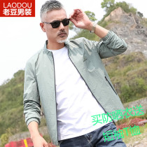 Middle-aged mens jacket father breathable jacket thin sunscreen clothing ultra-thin summer elderly fishing clothing households