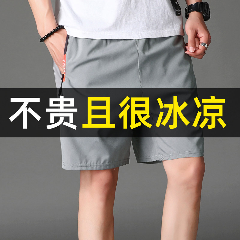 Middle-aged five-point pants male dad shorts quick-drying casual shorts summer ice silk casual large size beach pants thin loose