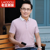 Dads short sleeve T-shirt mens summer mercerized cotton polo shirt mens 2019 new half sleeve mens middle-aged