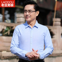 2018 New Spring and Autumn father middle-aged mens shirt thin shirt long sleeve elderly father 40-year-old 50