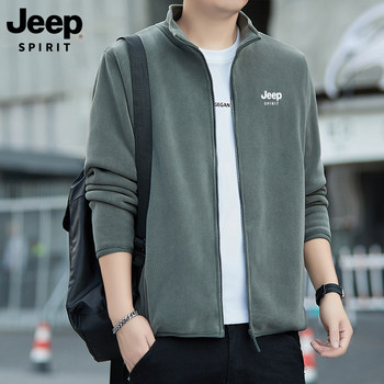 Jeep jeep fleece fleece zipper jacket