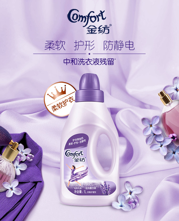 Nước giặt giặt 1kg làm sạch sâu hiệu quả nhuộm màu nước giặt cộng với chất nhuộm màu vàng hoa oải hương chăm sóc quần áo 1L - Phụ kiện chăm sóc mắt bình xịt làm sạch nội thất ô tô