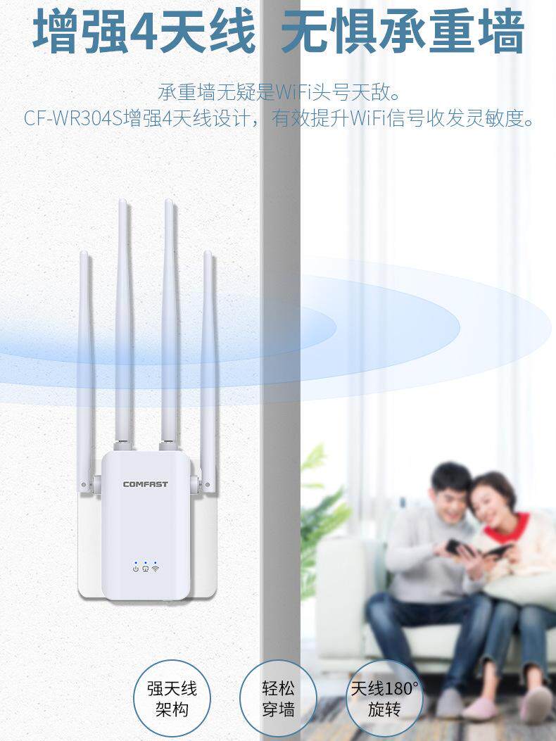 Wifi Receiver to Network Cable Wireless Wifi to Wired Network with Network Port Rj45 Crystal Head Wireless Network Card