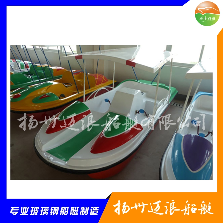 Four-person low Park sightseeing boat glass fiber double-layer pedal boat water amusement electric boat water speedboat