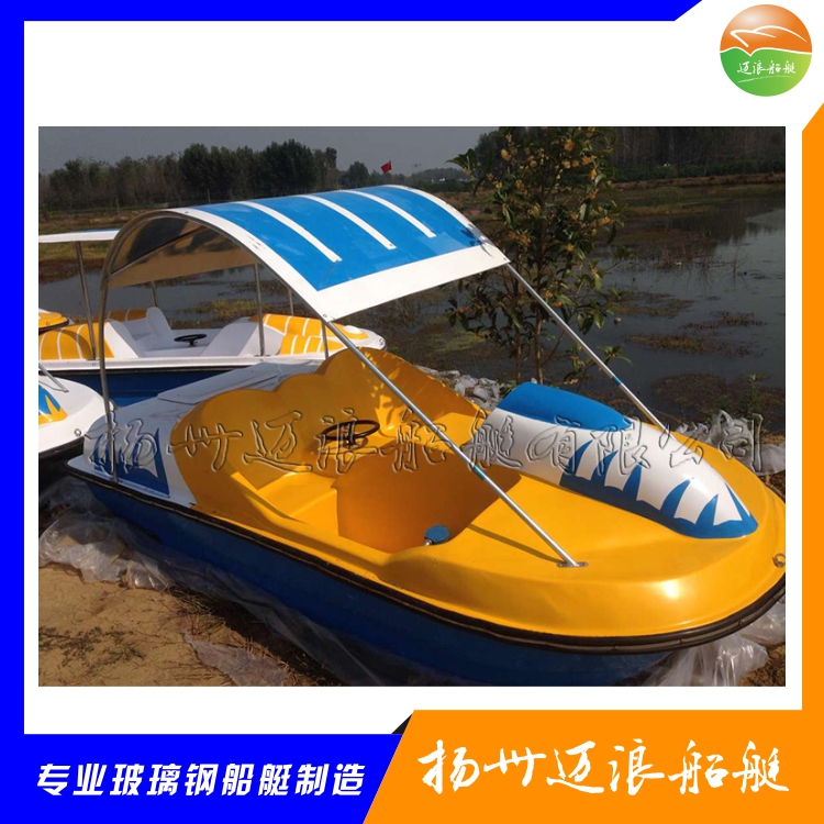 Park cruise boutique fiberglass pedal boat double two-person pedal boat Little bee couple pedal boat