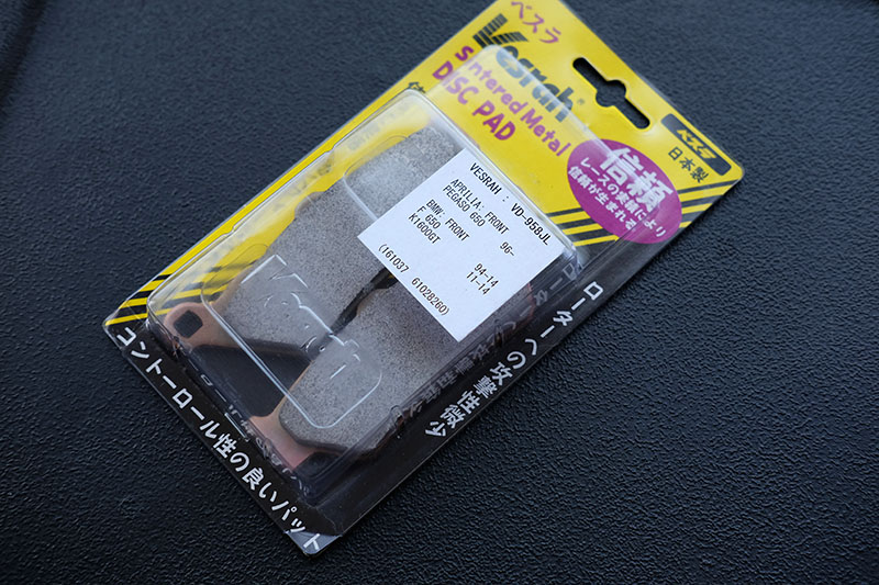 Ducati Free 62 Scrambler Sixty Two Japanese Vesrah High Quality Brake Pads
