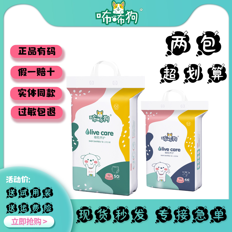 Bubble dog olive NB baby S summer diapers M ultra-thin L breathable dry baby XL toddler pull-up pants XXL