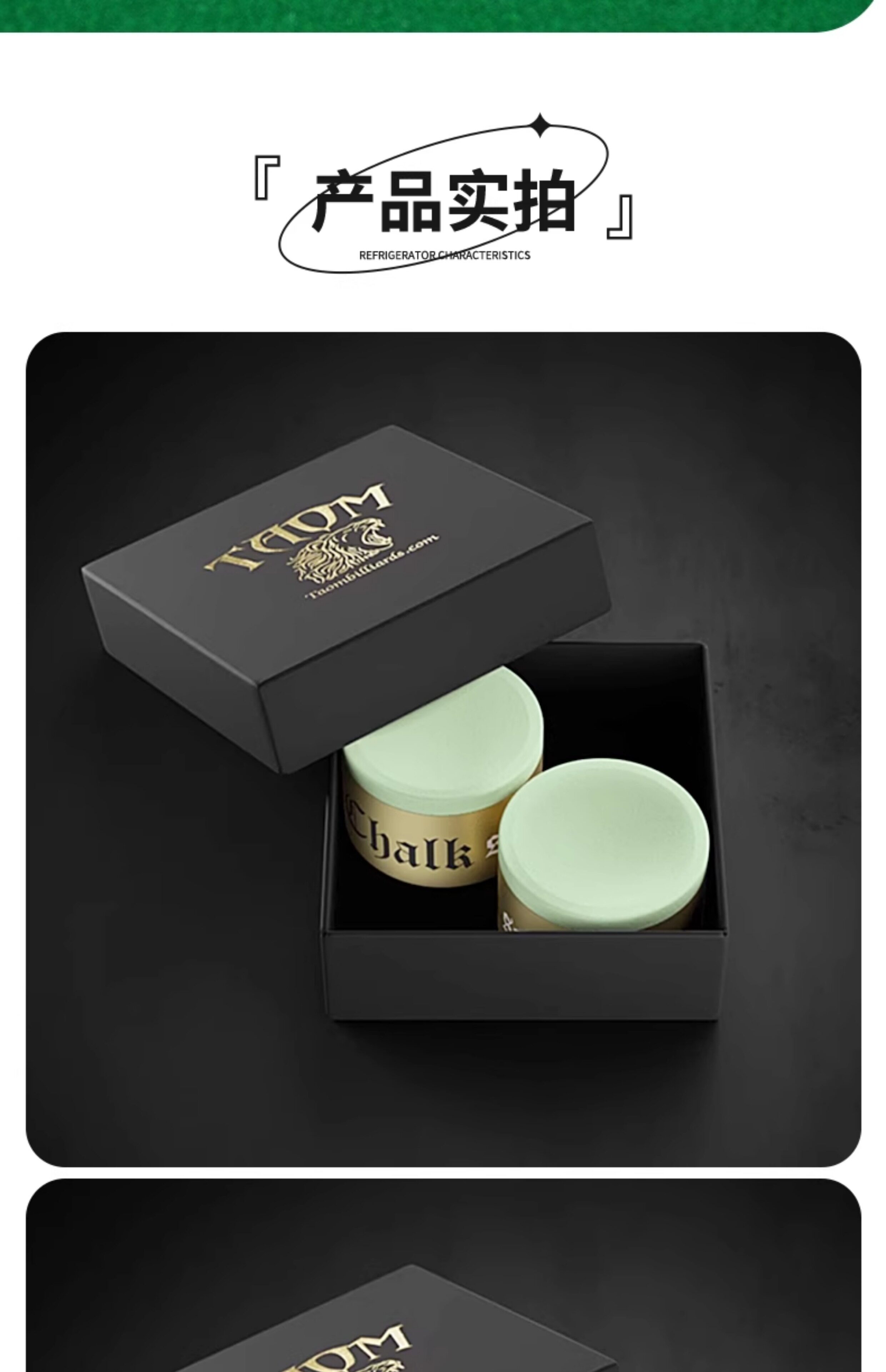 Мел для кия 【假一赔十】进口芬兰taom塔悟姆巧克粉台球职业中八斯诺克巧克粉