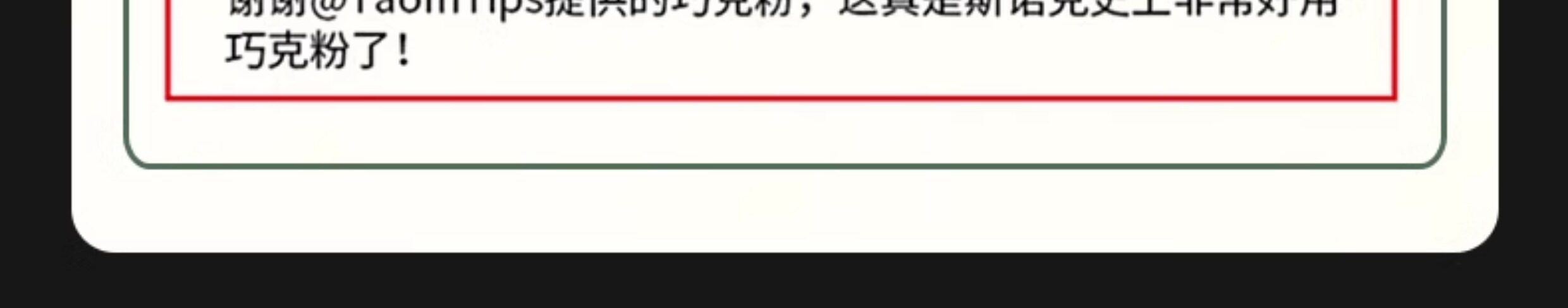 Мел для кия 【假一赔十】进口芬兰taom塔悟姆巧克粉台球职业中八斯诺克巧克粉