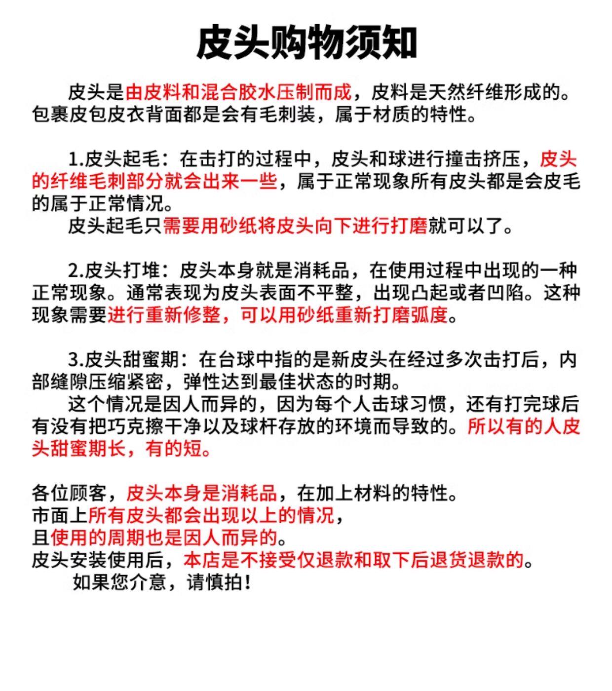 Мел для кия 【假一赔十】进口芬兰taom塔悟姆巧克粉台球职业中八斯诺克巧克粉