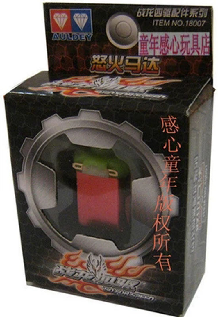  Battle Dragon Four Drive Accessories Fury Motor 18007-Taobao