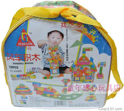 The high wind windmill building blocks 136 pieces with JF6605-Taobao