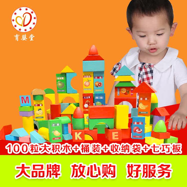 Nursery School Fruit Theme Children Puzzle Wooden Large Building Blocks With Digital Letter Learning Toys YYT-A05-Taobao