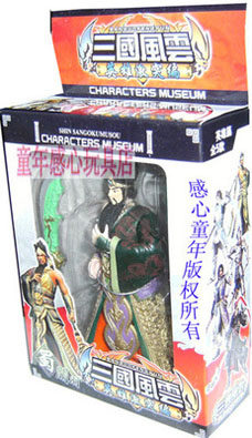 The 88005-5 hero radicalization of the Three Kingdoms of the Three Kingdoms 88005-5