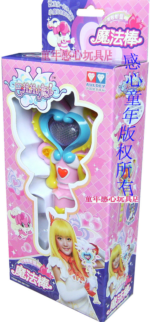 Genuine Balala little magic fairy small blue magic wand length 16 cm Short sound and light time 581127