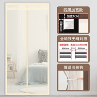 [Среднее открытие] King Kong Net Beige